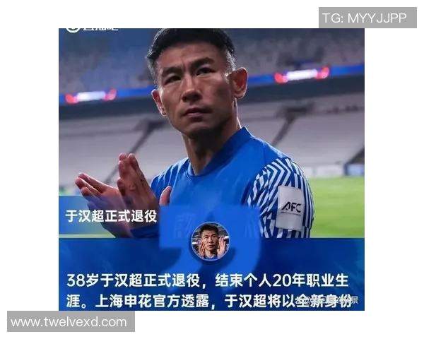 中国足球明星退役名单盘点与回顾他们的辉煌职业生涯与贡献