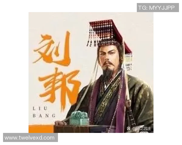 古代足球明星刘邦的传奇故事与历史背景探讨